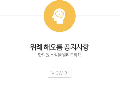 공지사항