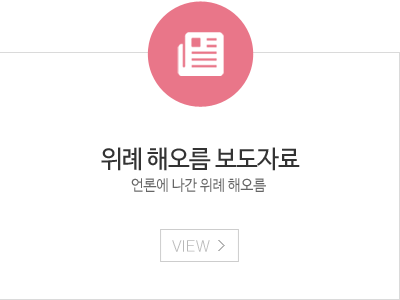 보도자료