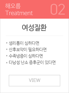 척추관절