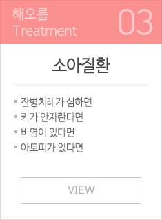 교통사고