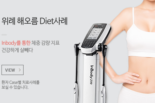 치료사례